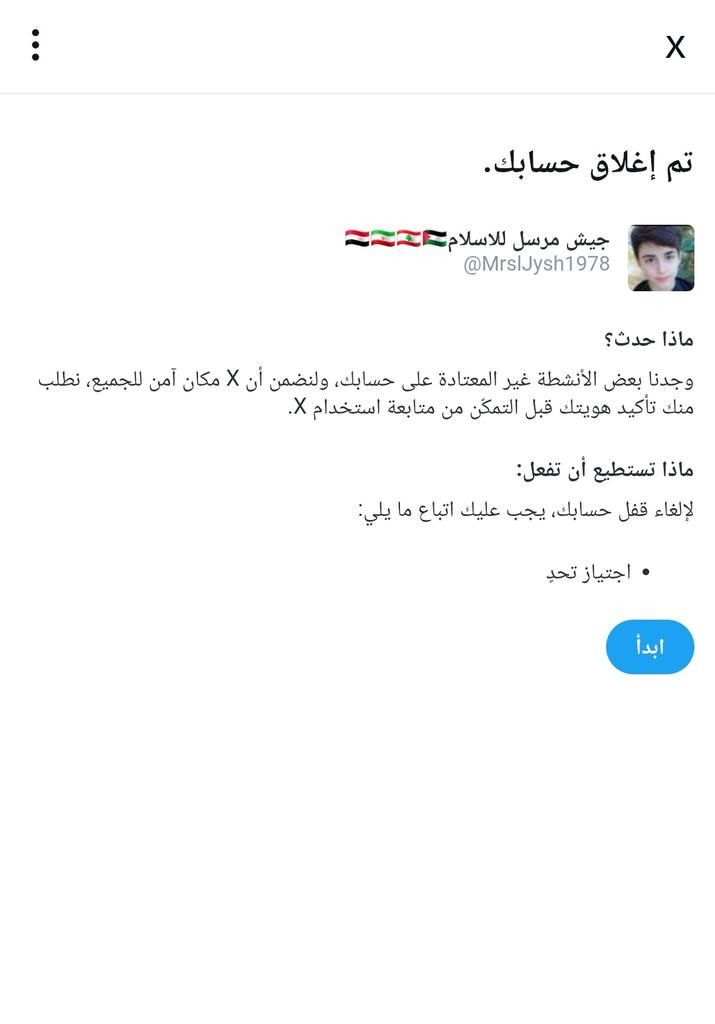 تم حظر حسابي 

تعليق اعجابات اكبر عدد