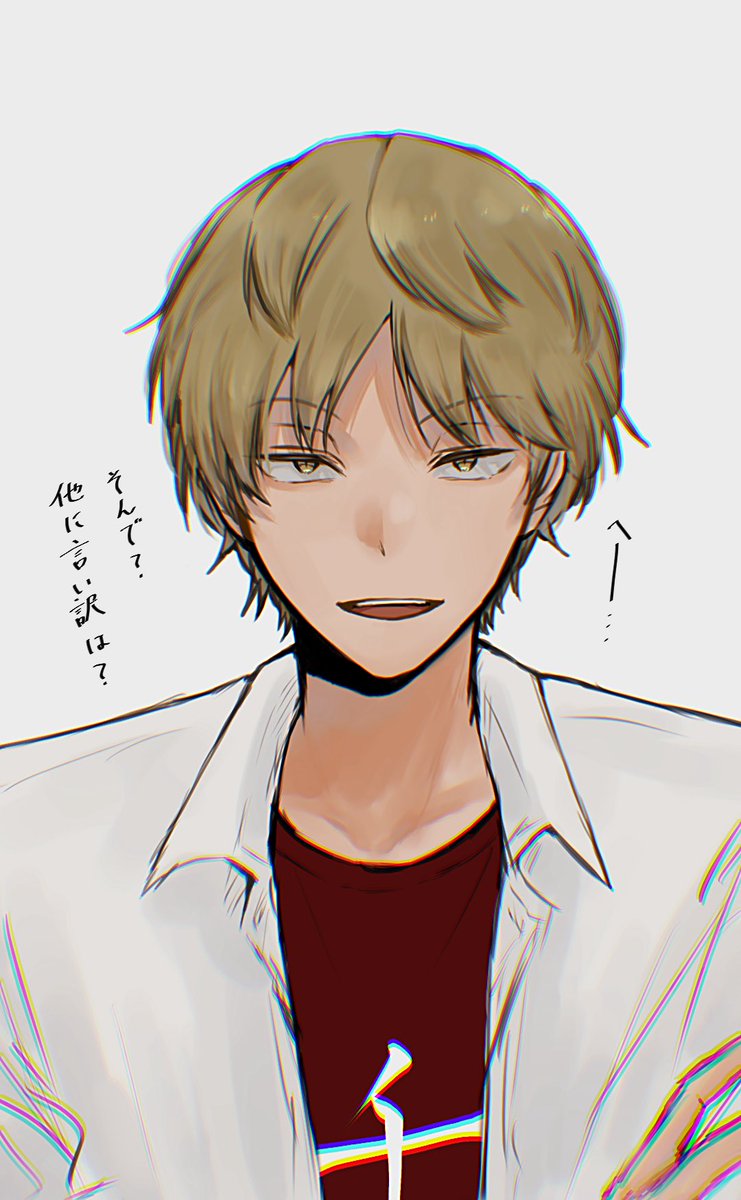 あいす (@LPHSdRNuEIhvF5F) / Posts / X