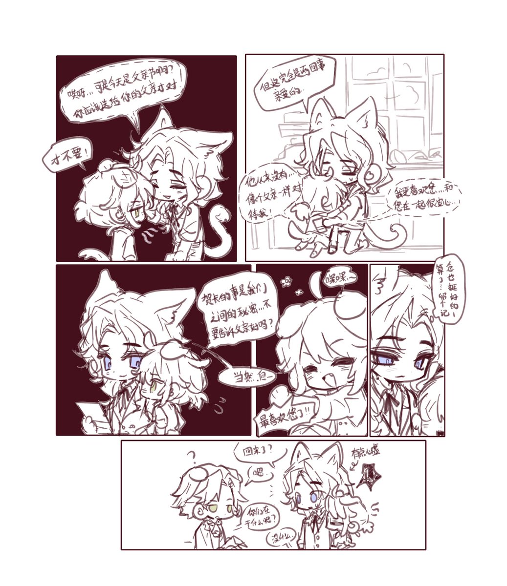 FogWhaleeee's tweet image. #隐囚