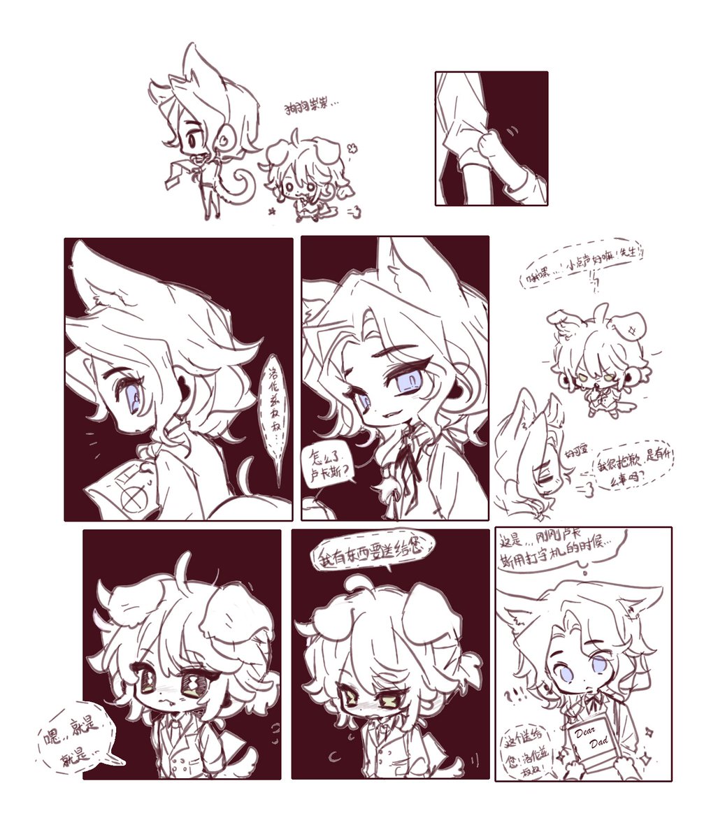FogWhaleeee's tweet image. #隐囚