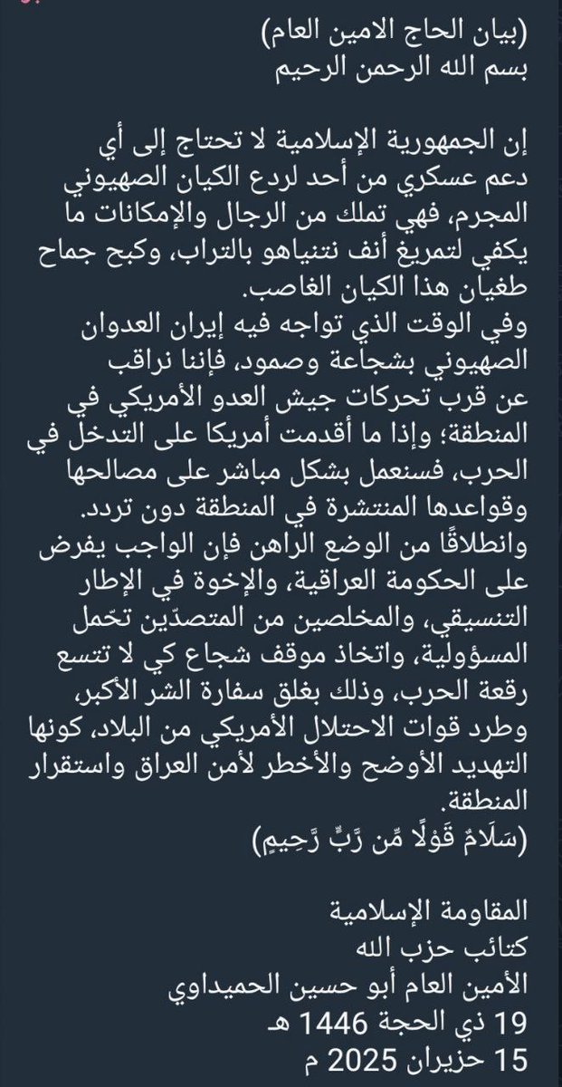 الـــٕـَُمهـــنــدســـ tweet media