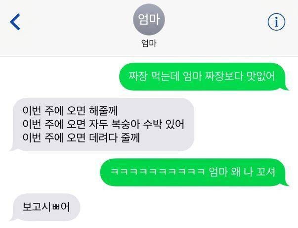 K오빠진짜 팬한테항상너무잘해주는데약간이런느낌이라서 나맨날울컥함