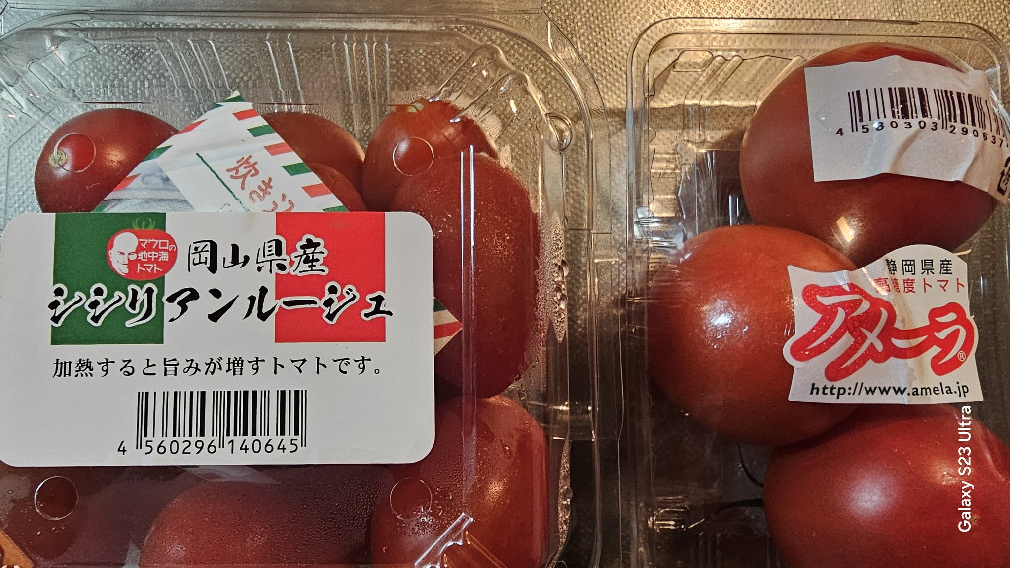 ぴーちゃん様 専用 アメーラトマト 3ケース 【公式通販】