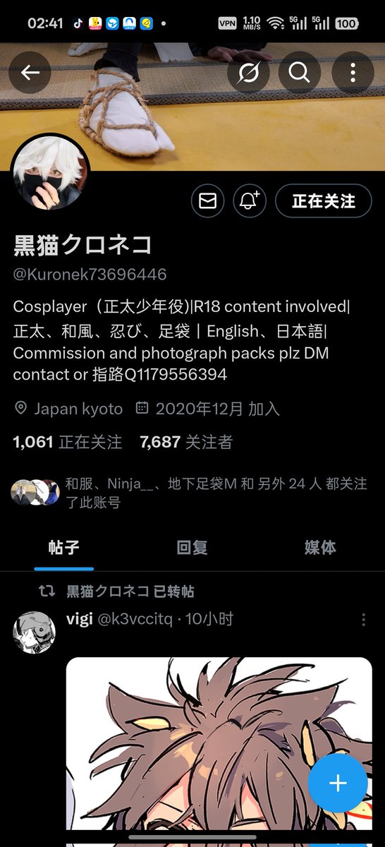 圆口 tweet media