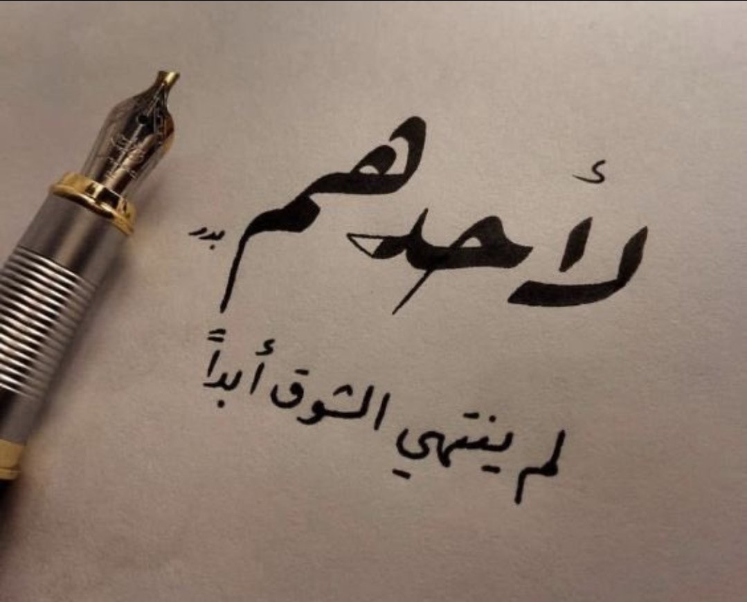 تناهيدِ ڠــڔبــۃ tweet media