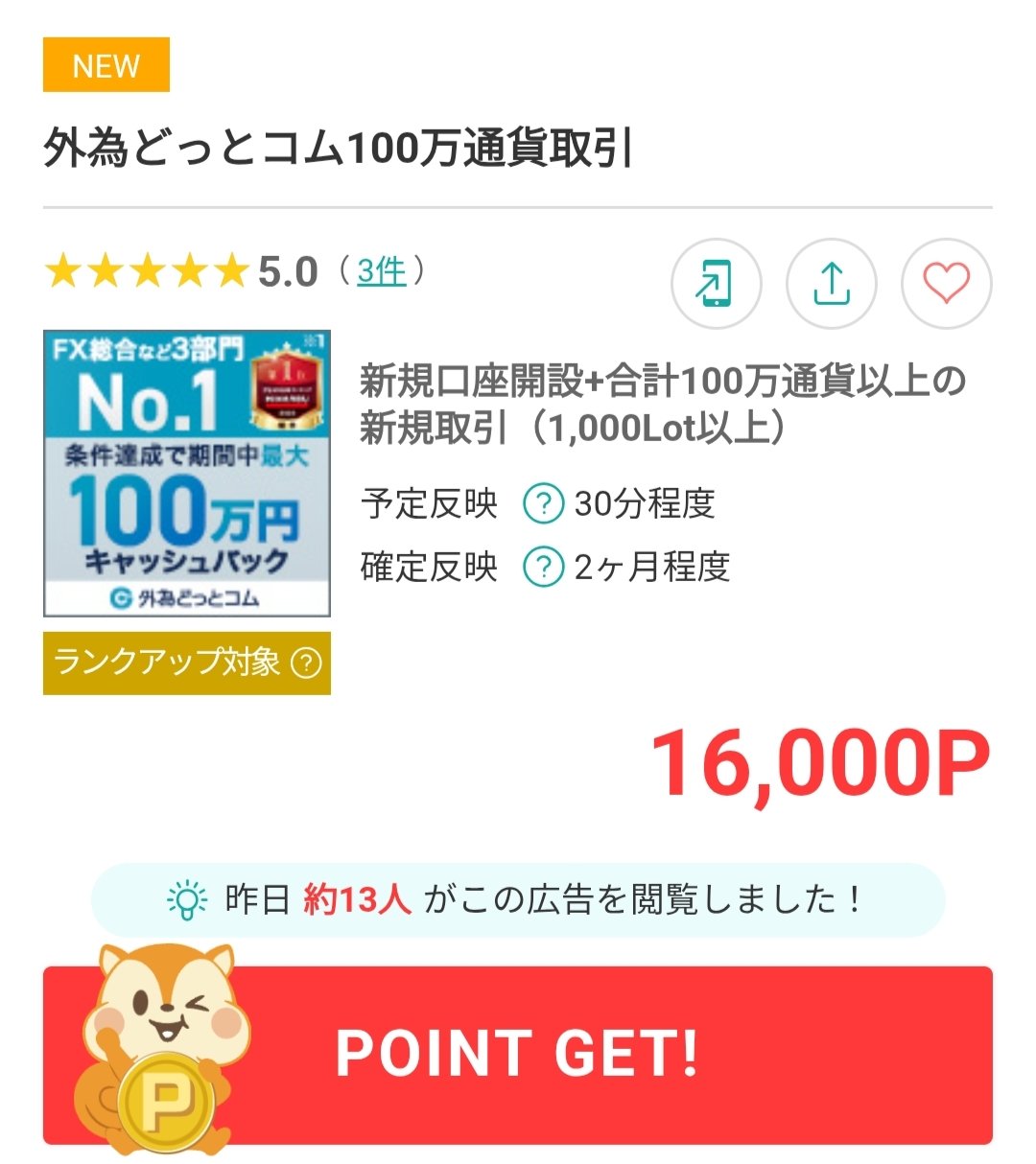 Amazon.co.jp: 5枚セット 8億円 お種銭 金ピカお札 カード 金運