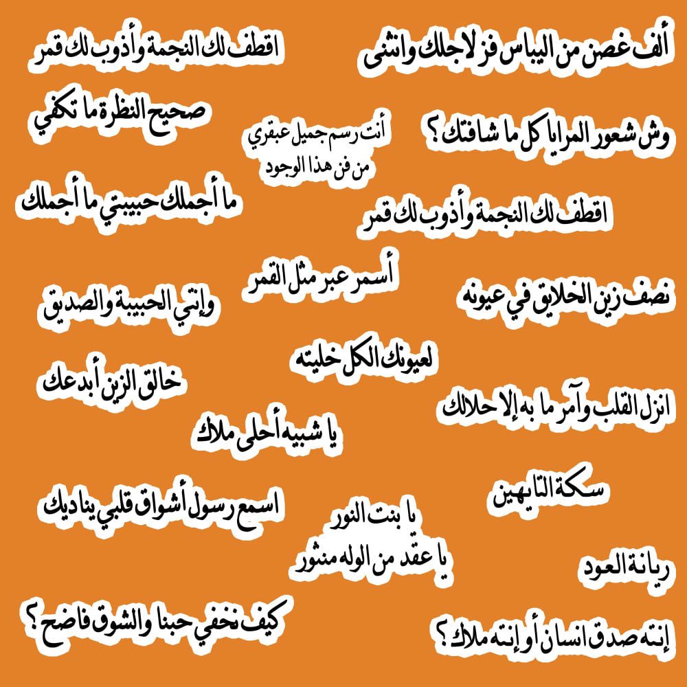 كل مُنتج لـ محمد عبده يبهرك أكثر وأكثر!
تصفح التصنيف وخلك قريب من الفن 🎼
— nsnamusic.com/category/DmQdE