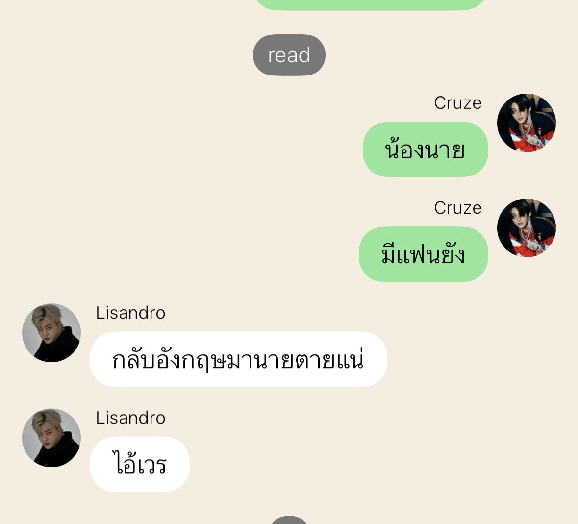 นาอัญ ʕ•ᴥ•ʔ tweet media