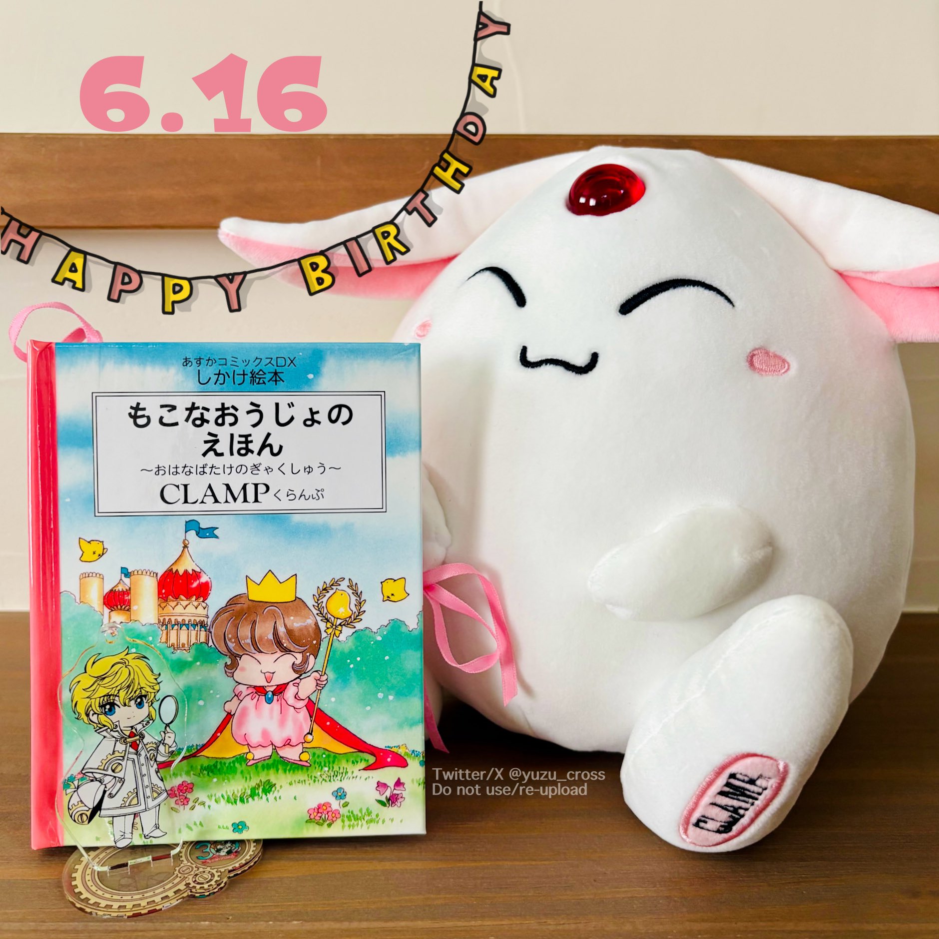 ゆっこ様♡ありがとうございます♡ - メルカリ
