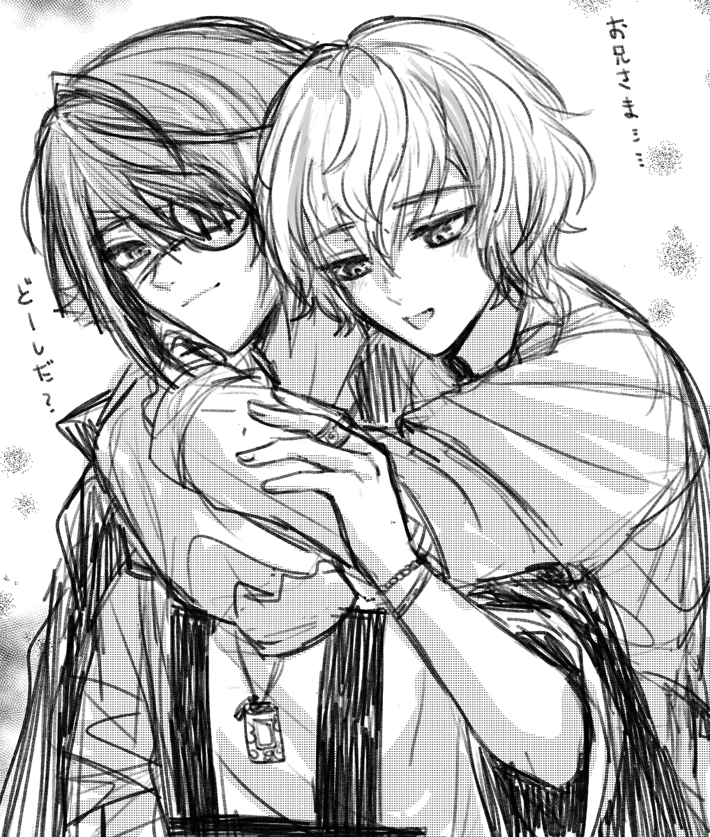 #エイトリ_FA 