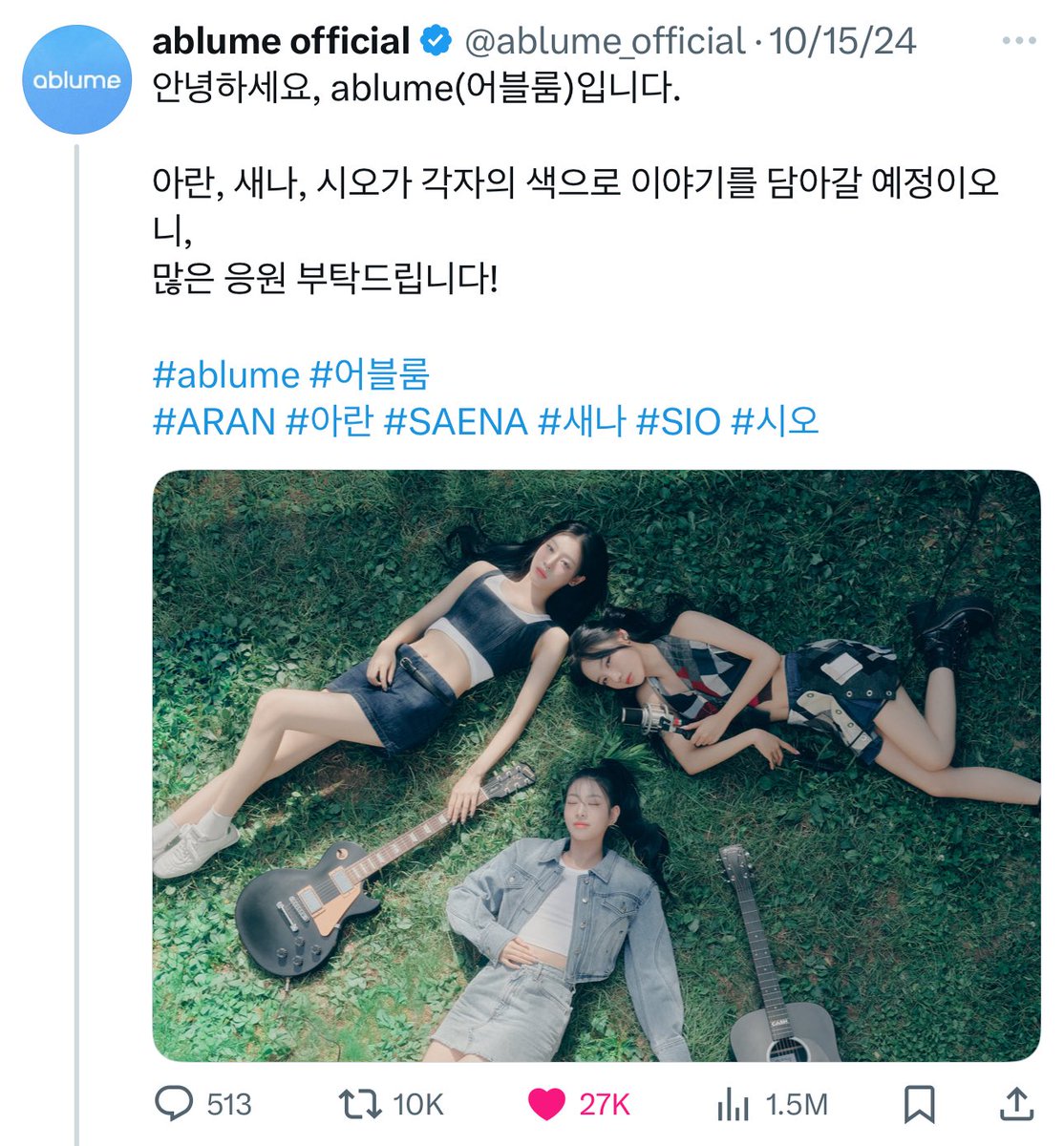 seoblume's tweet image. you just had to be there