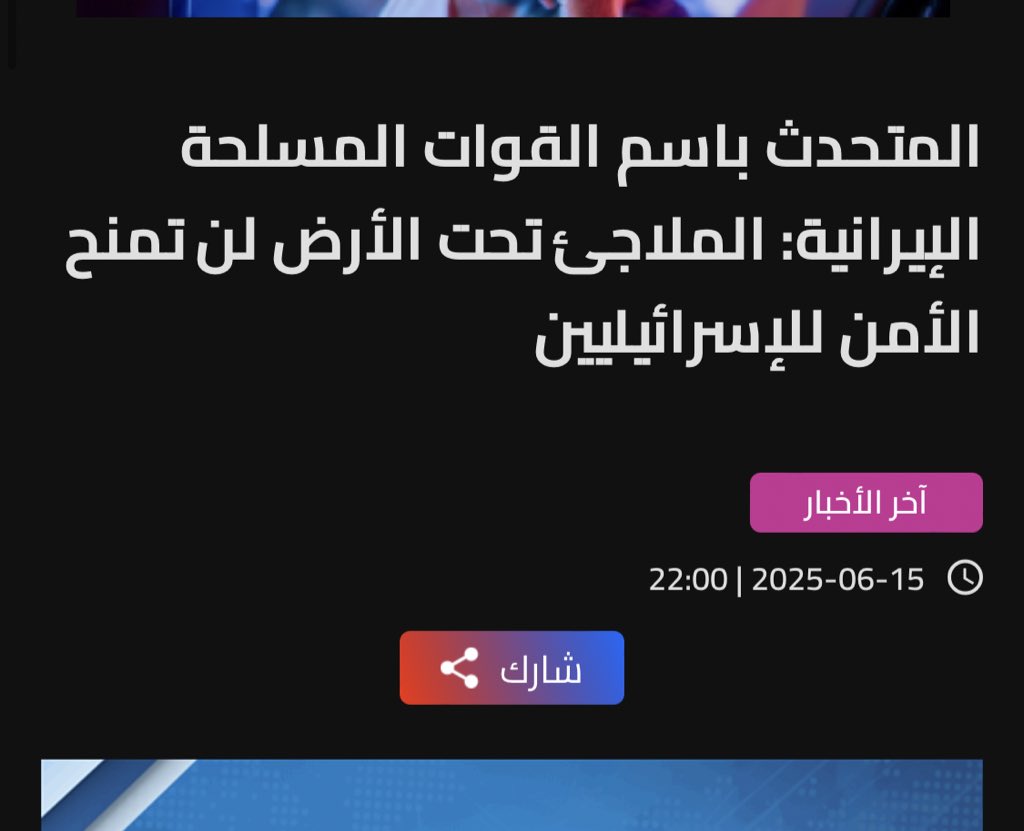 Lily ليلى tweet media