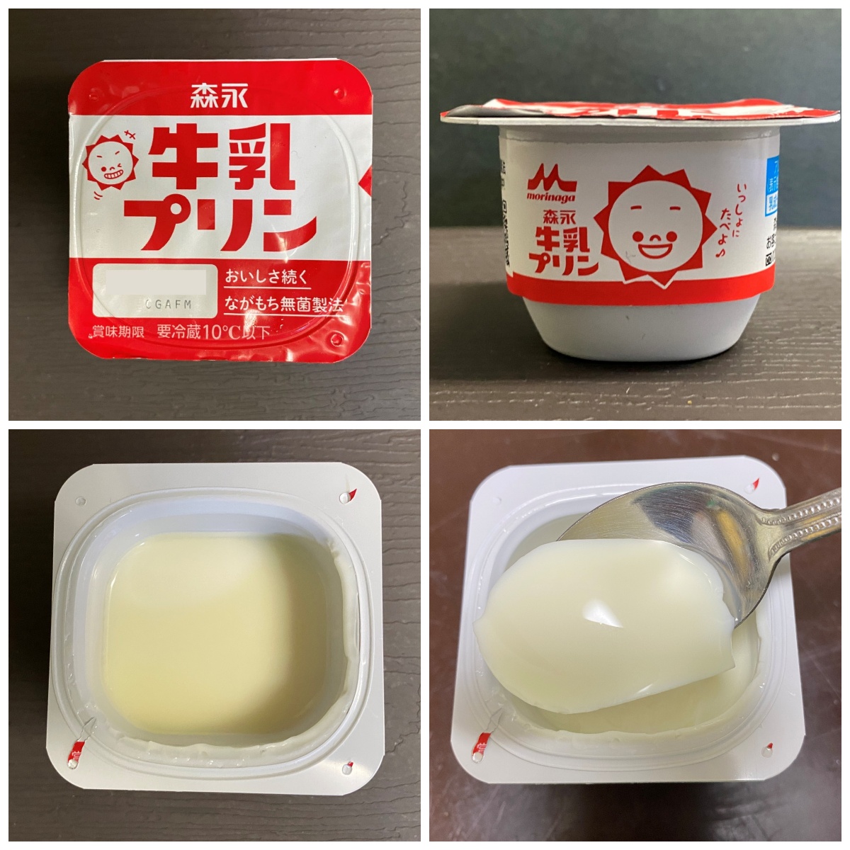 m3fpudding's tweet image. 🍮仕事と介護の合間にプリンタイム【No.266】
今日は森永乳業の「牛乳プリン」☕️
やさしい甘さととろける口どけが、疲れた心にしみわたります。📅6月16日・本日の天気
【東京】くもり｜最高29℃／最低24℃｜風速1〜3m/s
【京都】雨のちくもり｜最高33℃／最低21℃｜風速1〜2m/s #牛乳プリン #森永乳業