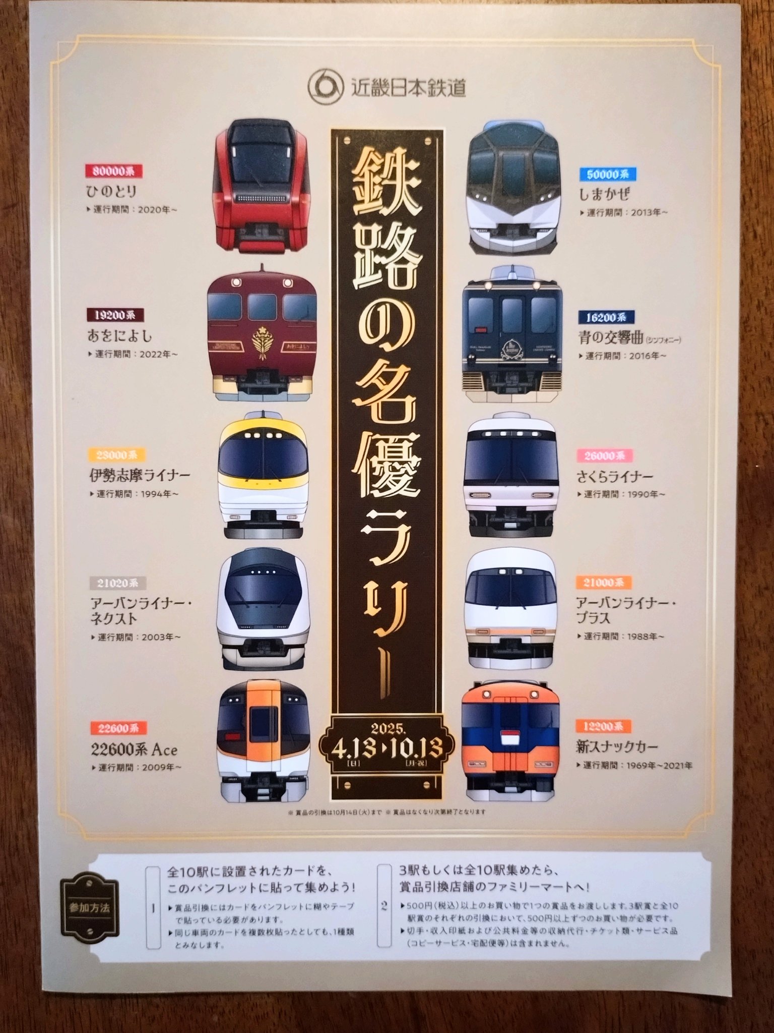 豪華で新しい DonDokoオヤジ on  X: コレクション