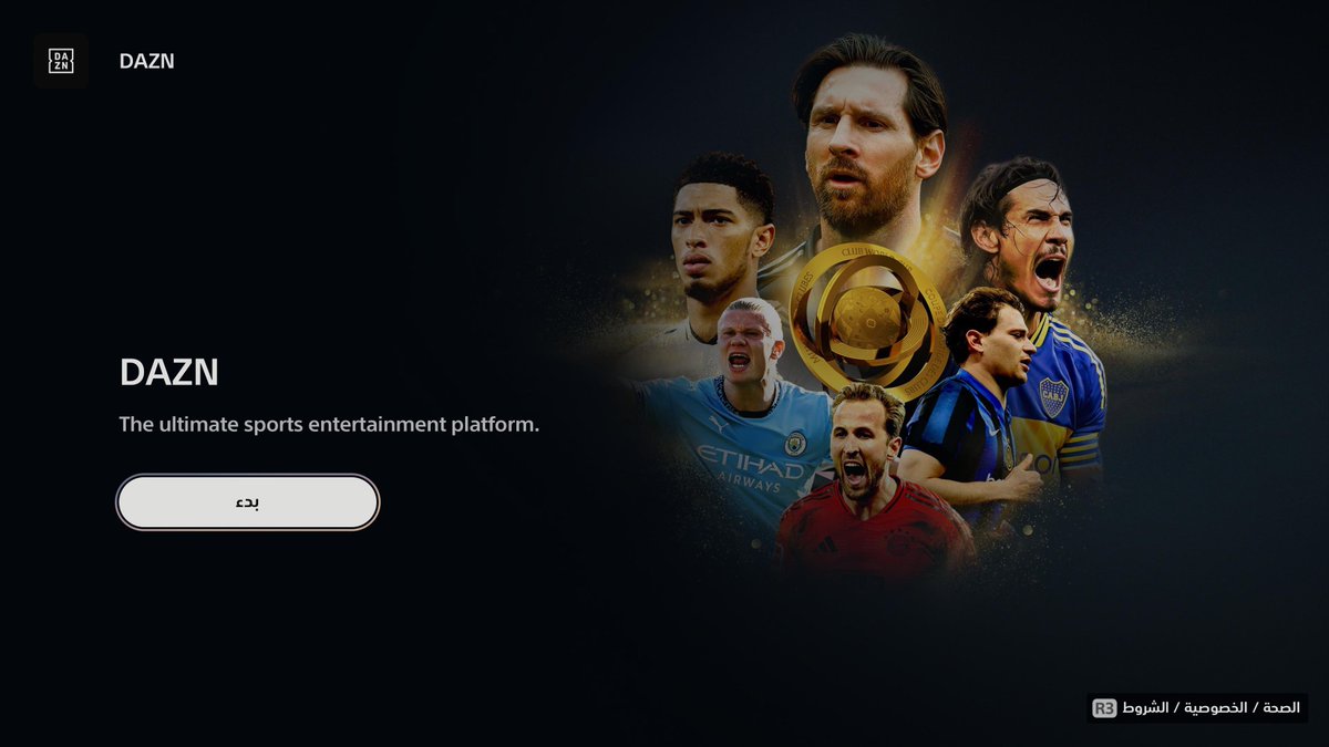 تشامب + tweet media