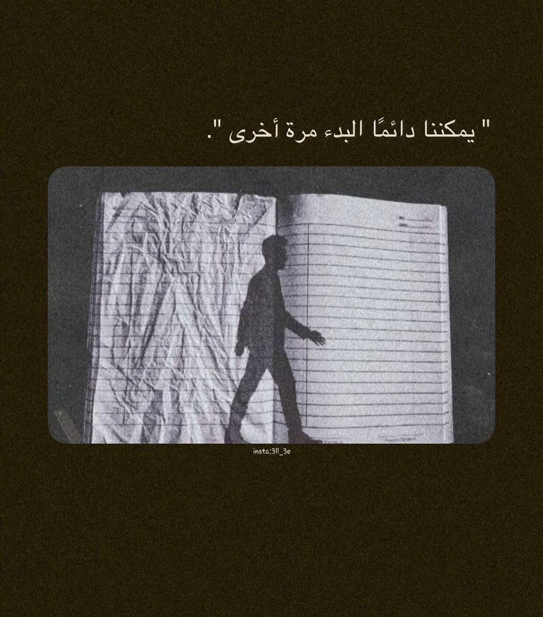 إكتئاب || Depression (@depression_a2) on Twitter photo 