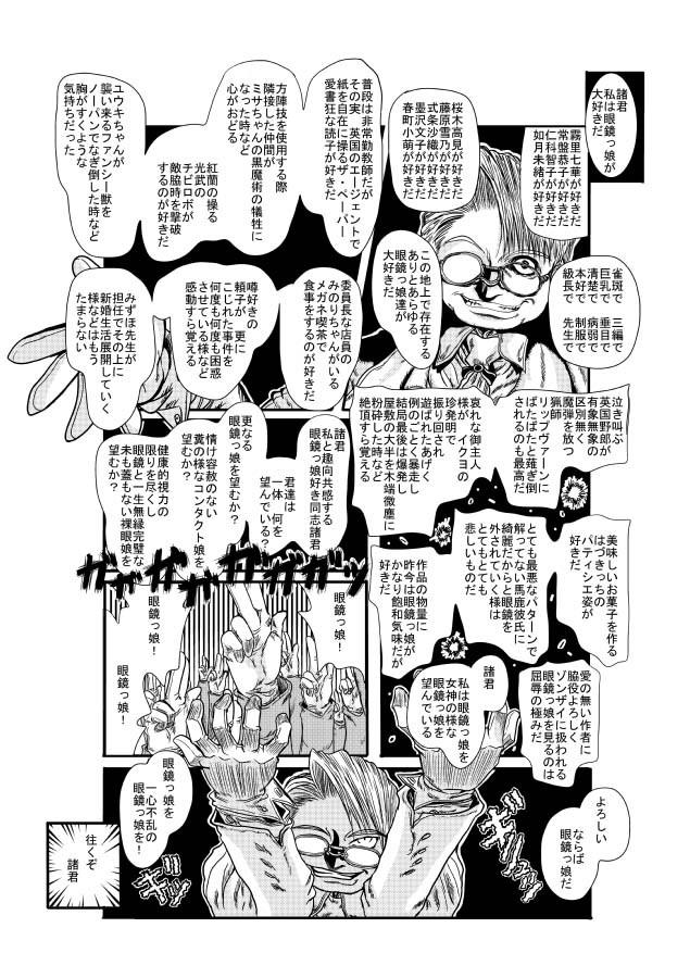 名無しのチェスの騎士 tweet media