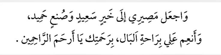عبارات عظيمة tweet media