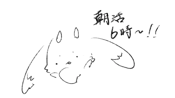 @mo_lunlun_gu: 6時からです!!! 【朝雑】二度寝を許す最も己を甘やかす己【ルンルン/にじさんじ】 @YouTubeより