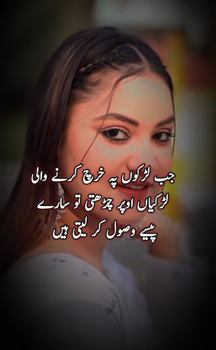 Rimsha Queen 👑 tweet media