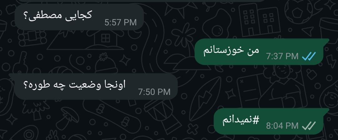 هر کی موافق که به کمپین [نمیدانم] بپیونده یه یاعلي منشن کنه ..

🤝🏻🌹