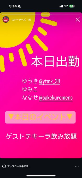 朝ZEST　朝昼ガールズバー