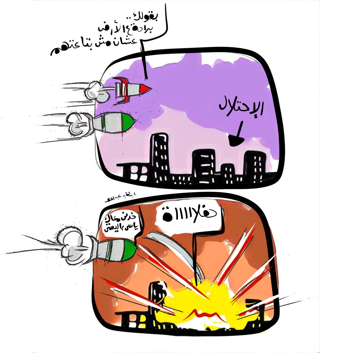 krakeb_'s tweet photo. #طهران https://t.co/vWhmIQcsZz