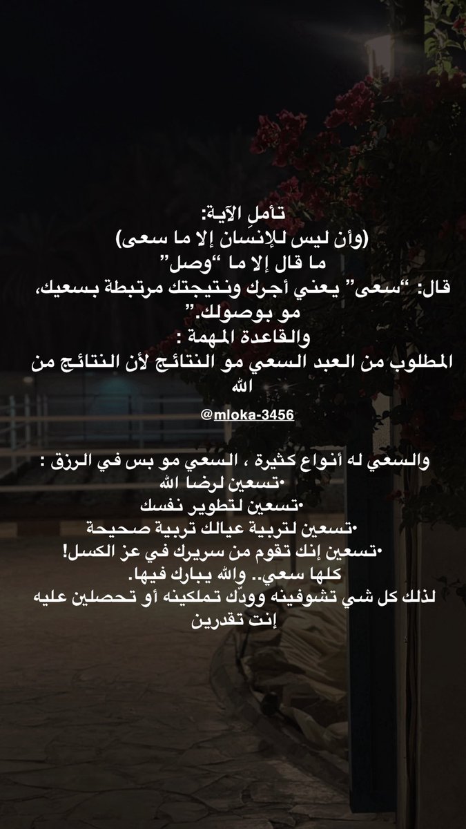 mloka3456's tweet photo. #سناب_شات https://t.co/HJoBVrNKOz