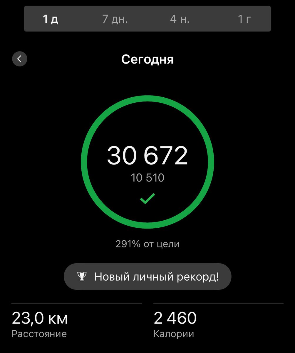 ну 5ку отсюда я сегодня пробежала, на адском пульсе.
держусь на 2х йогуртах, ищу где пожрать