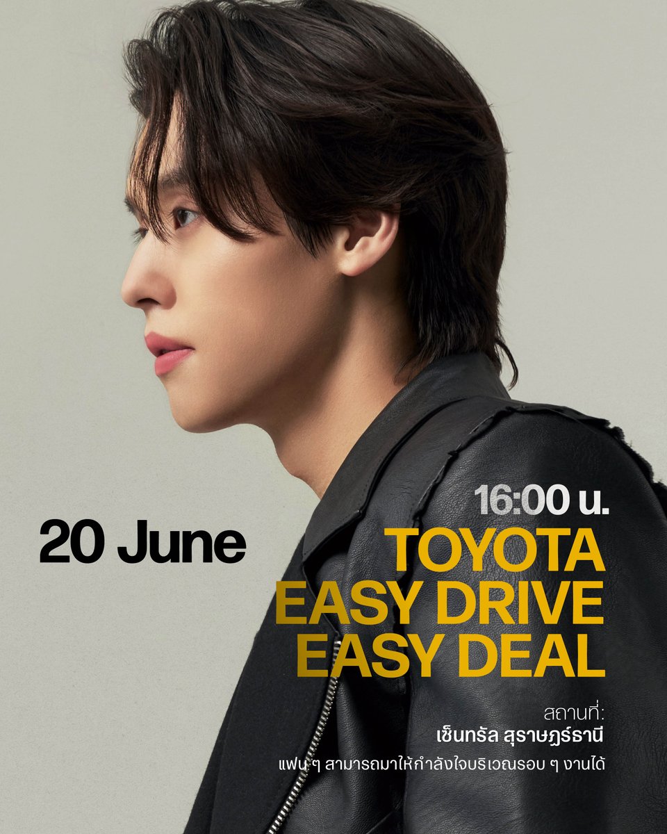 ตารางงาน 'บิวกิ้น พุฒิพงศ์' ประจำสัปดาห์
วันที่  16 - 22 มิถุนายน 2568

#BillkinEntertainment #Bbillkin