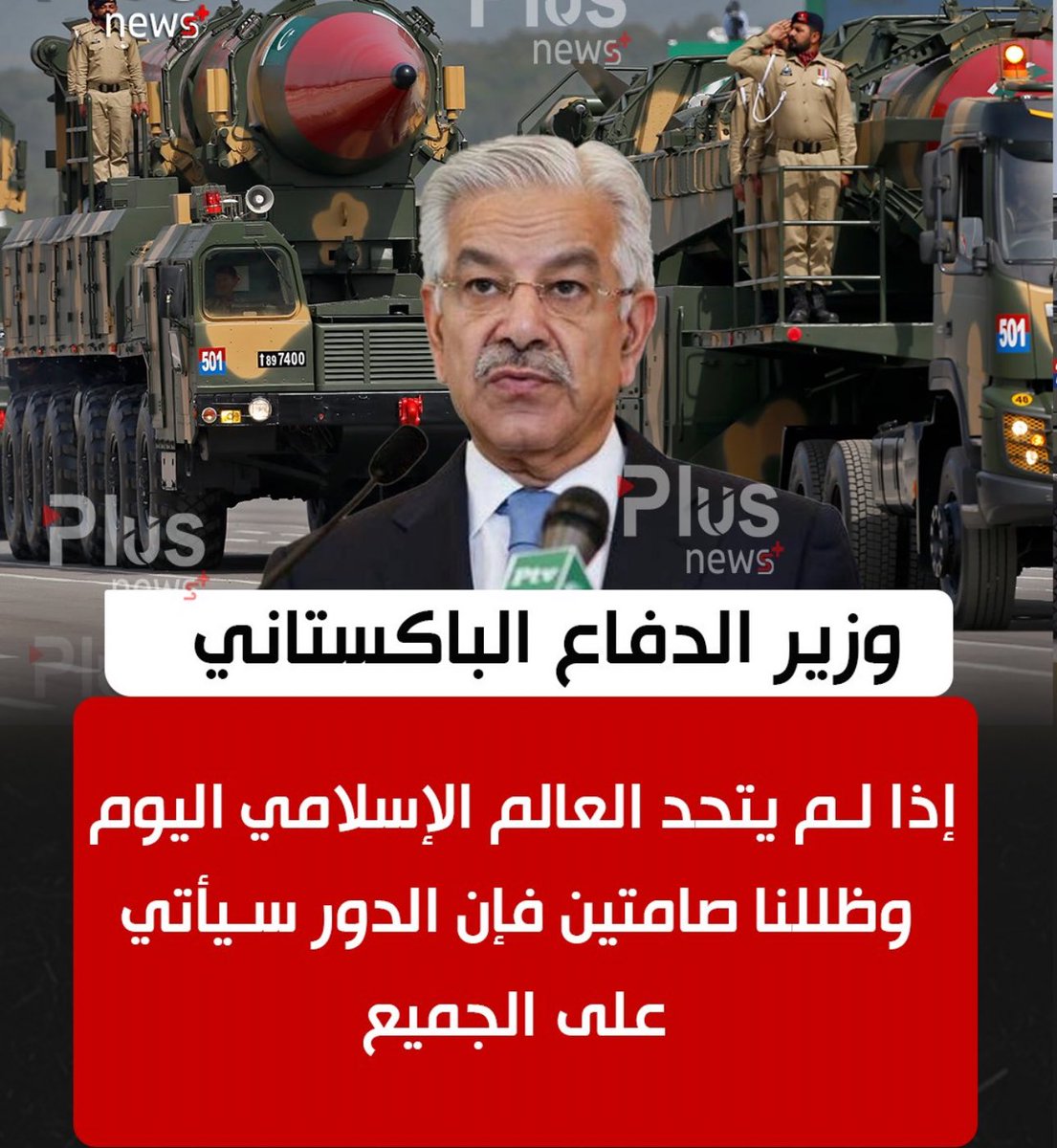 ما رأيكم في كلامه ؟