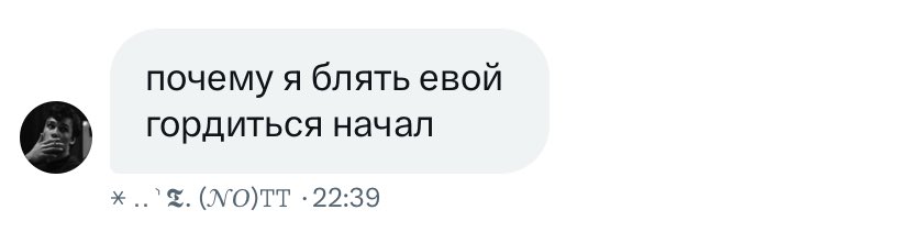 nxjdsa's tweet image. @psnsbite он тобой гордится, держу в курсе.