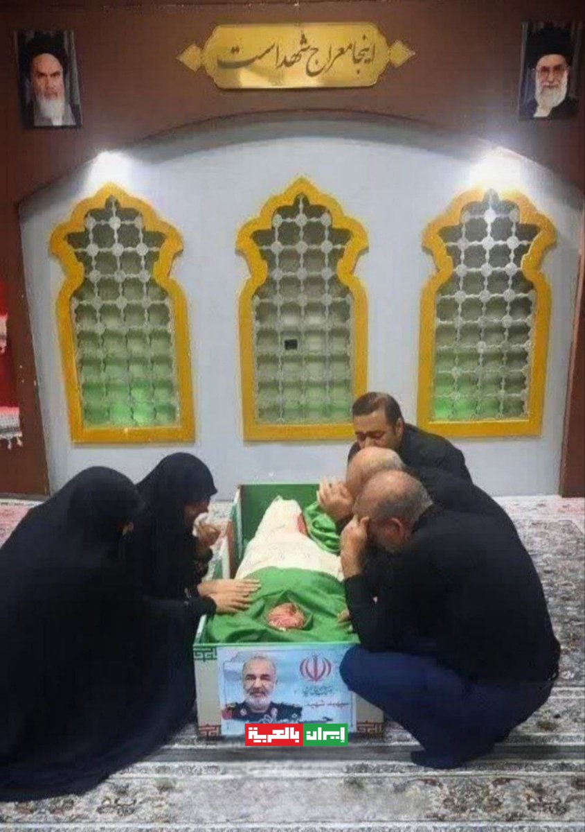صورة حصرية لجثمان 
#الشهيد_القائد_اللواء_حسين_سلامي مع عائلته.
#فزت_ورب_الكعبه 
#_شهداء_على_طريق_القدس
