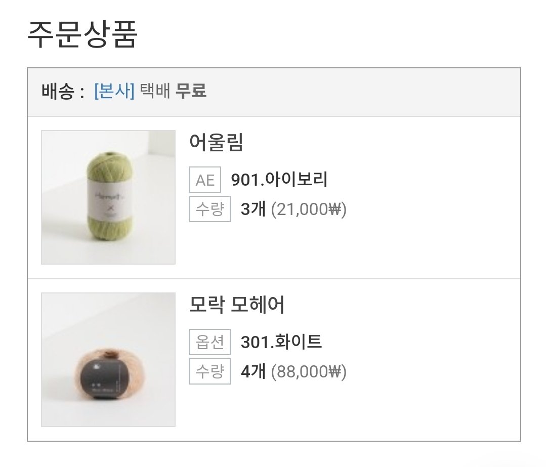 오랜만에... 가디건 뜨려구 실 삿다