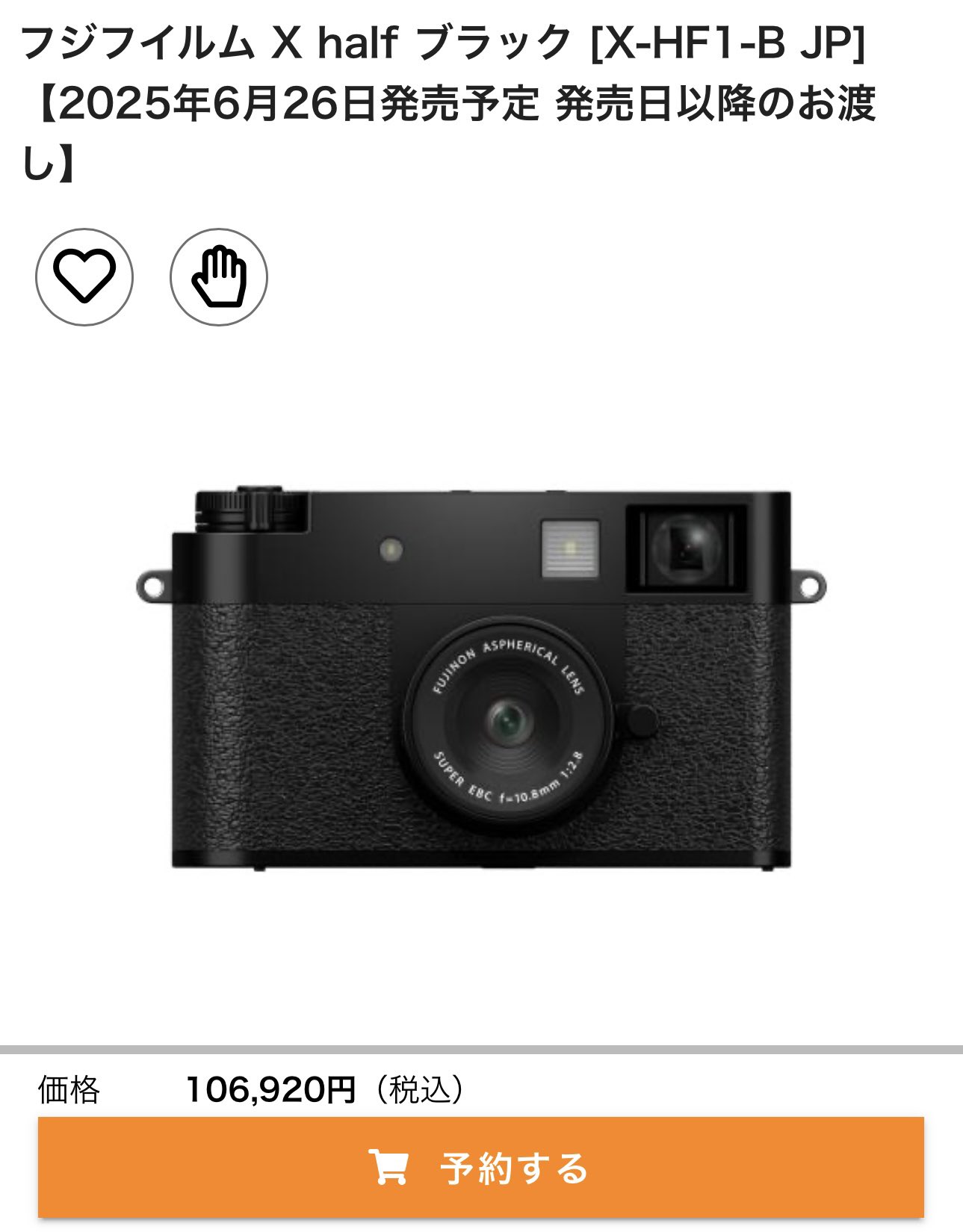 CCP.ファミマドット.コム500個限定初代ガメラ。 CCP.ファミマドットコム500対限定初代.ガメラ。 - メルカリ