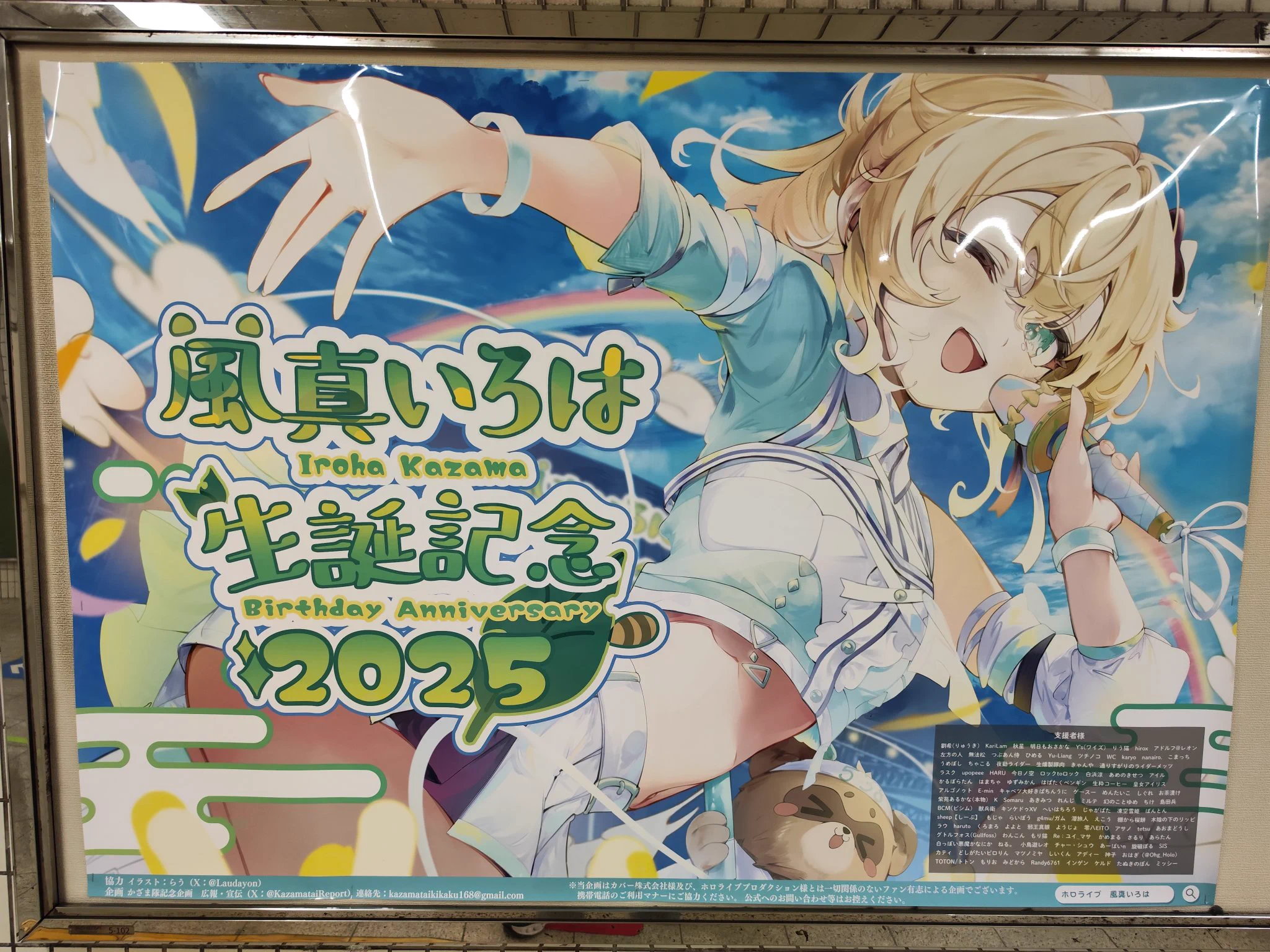 ホロライブプロダクション【公式】 on X: 