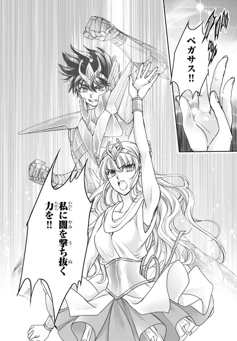 金色の羊と出会い不思議な力を手にしたJKが学校を襲う謎の集団に挑む話(1/13)
#漫画が読めるハッシュタグ

【無料】サイトで読む👇
https://t.co/P1J3fou7pL 