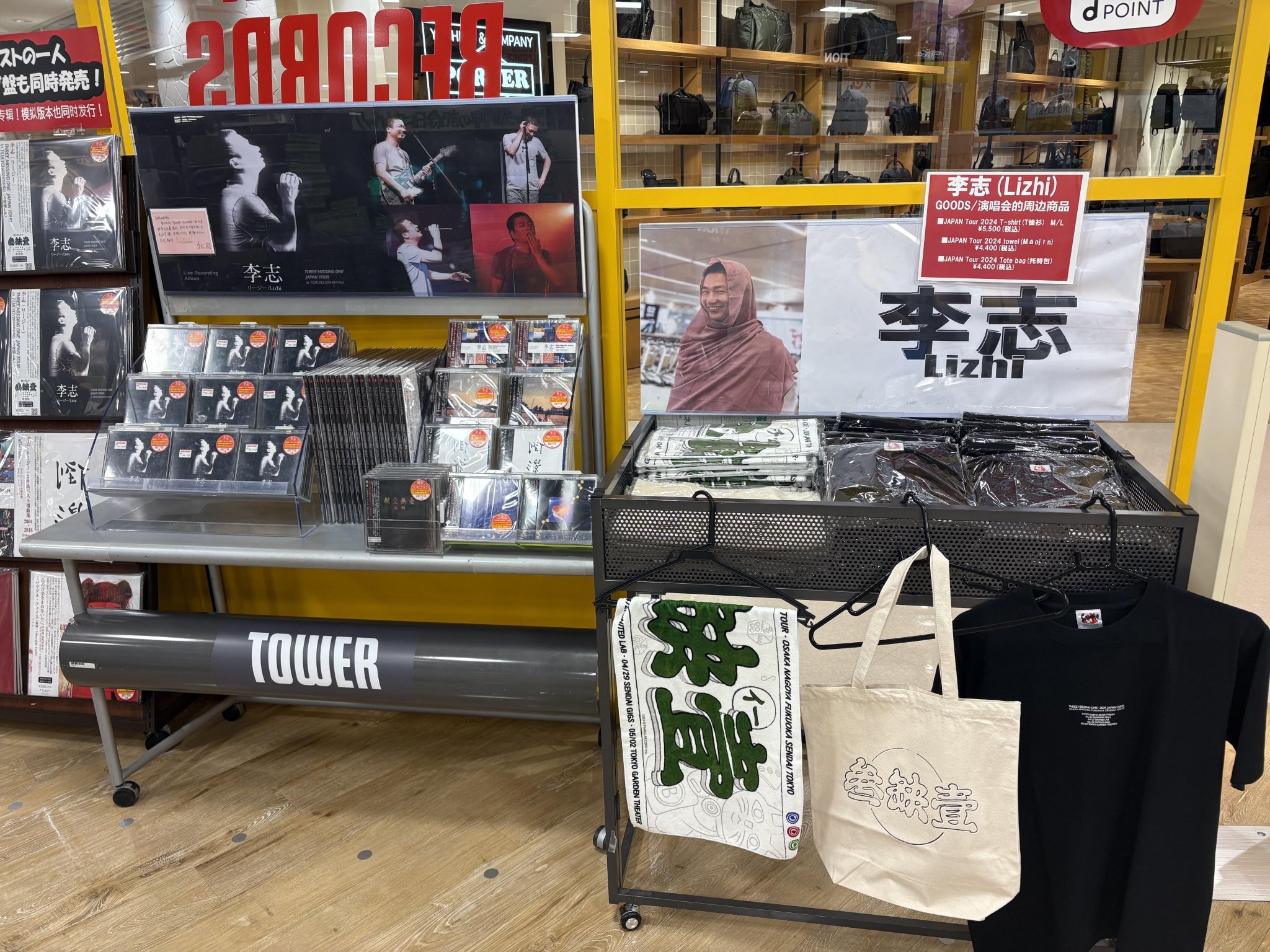 タワーレコードなんばパークス店 on X: 