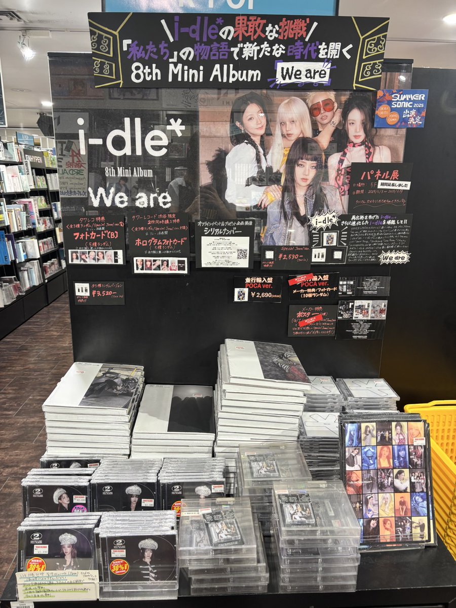タワーレコード渋谷店 on X: 