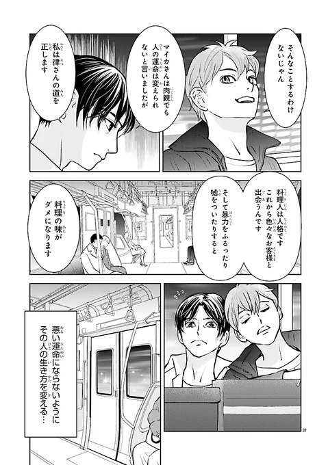 (11/11) 