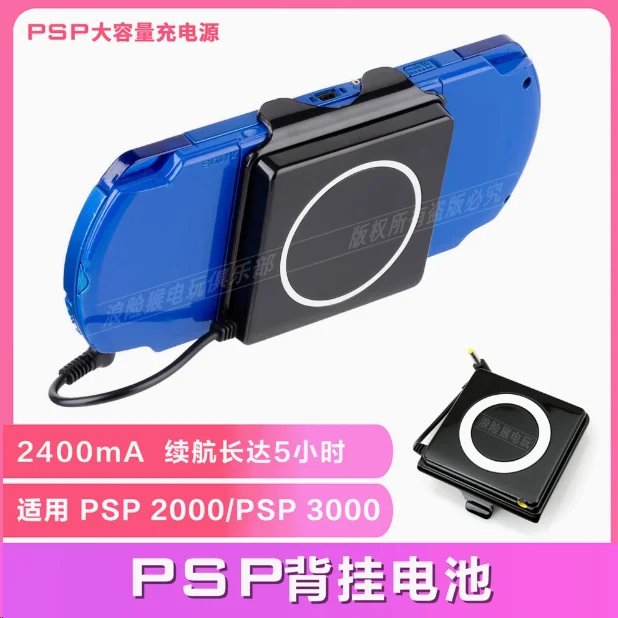 Miller_ELK's tweet photo. 感觉nintendo switch2很适合配当年psp用的外挂电池，用以增加续航，要是真实现可太复古了 https://t.co/MLcJOTvys7
