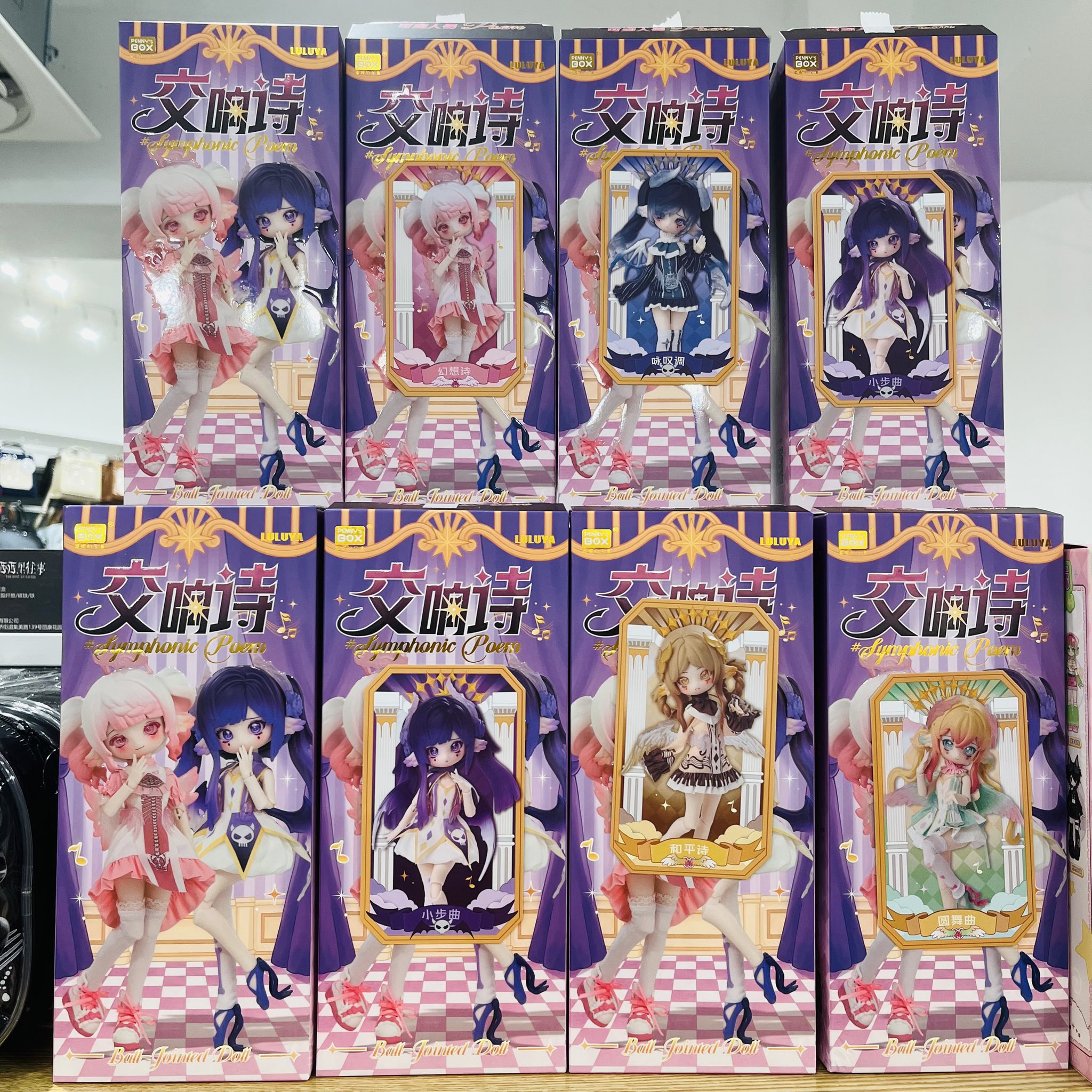 あいすまんじゅう | 丸永製菓