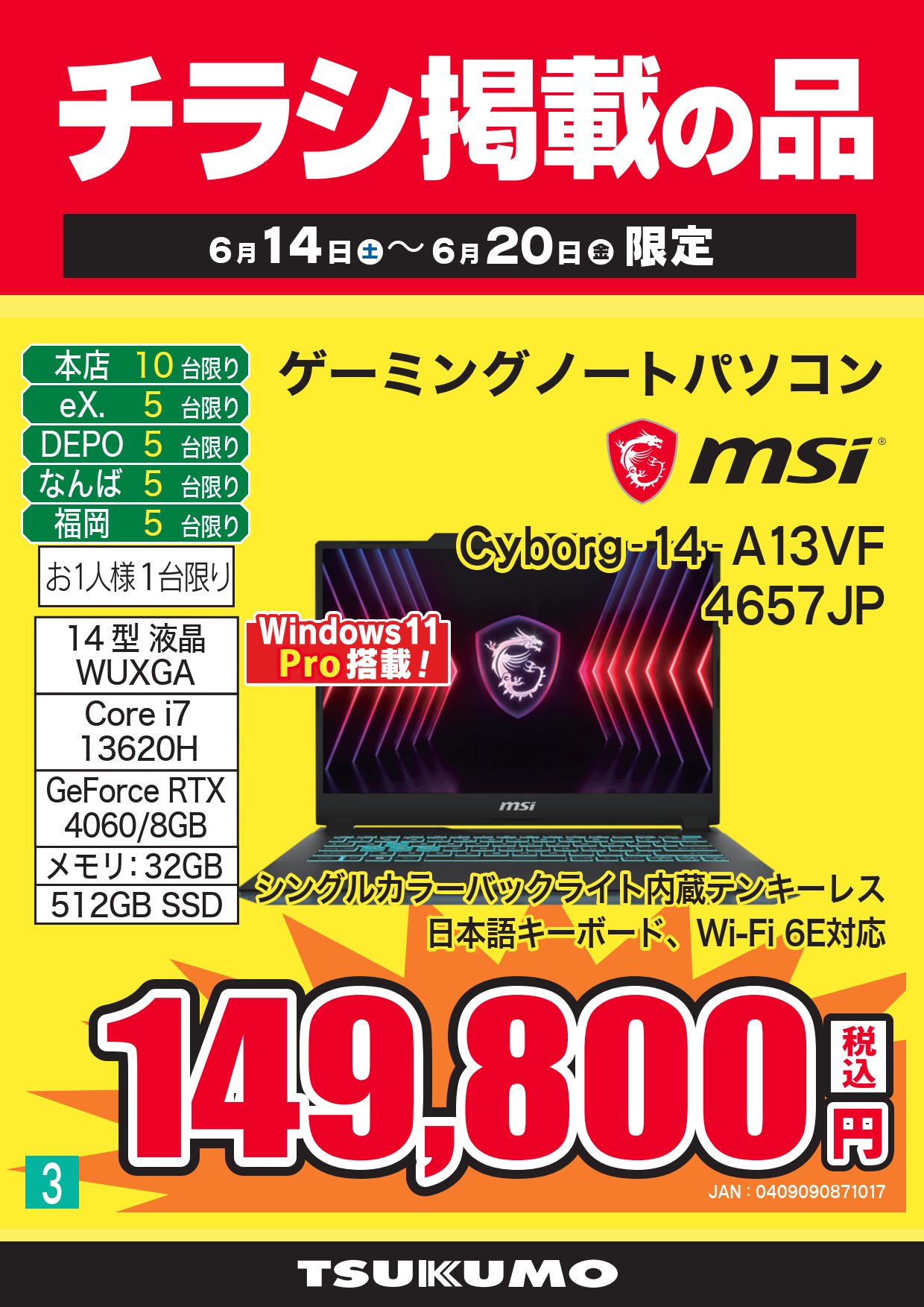 誕生日プレゼント ツクモパソコン本店 on  X: その他