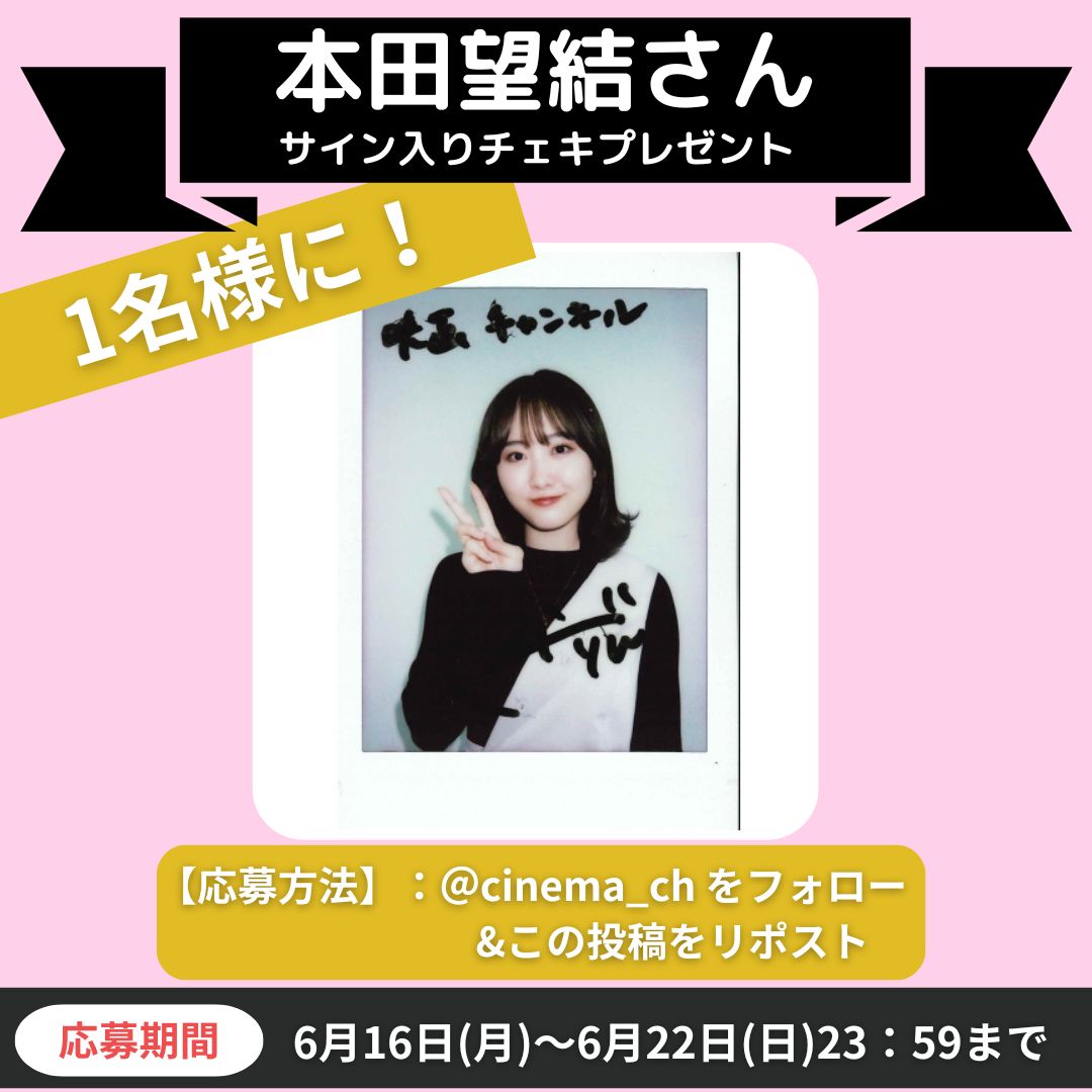 Yossy (@Yossy44163032) / Posts / X