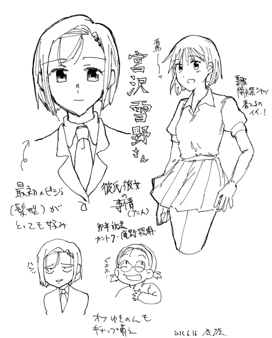 彼氏彼女の事情 アニメ10話まで見た 