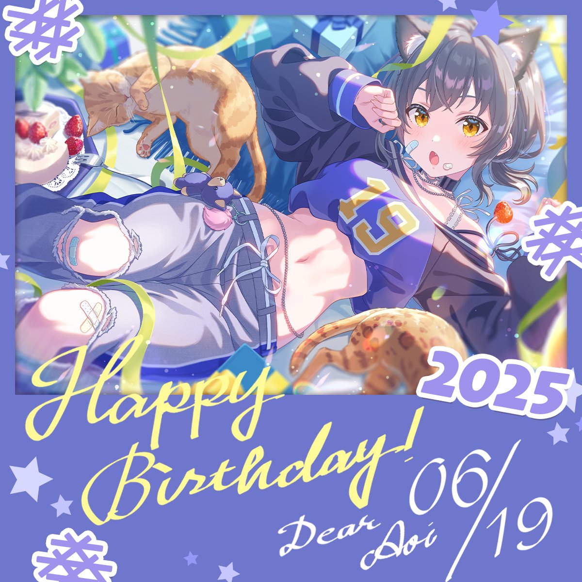 🎂HAPPY BIRTHDAY 葵🎂

6/19は井川葵(CV：高垣彩陽)の誕生日
マネージャーのみなさん一緒に葵をお祝いしましょう🎉

#アイプラ 
#井川葵生誕祭
#井川葵誕生祭