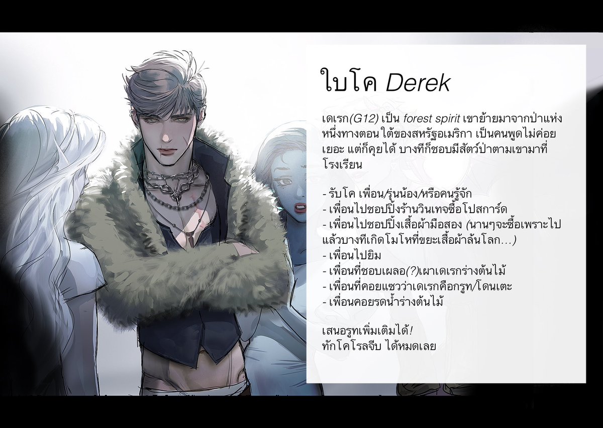 Derek Moore (ตอบช้า เคลียร์ปหชีวิส😭) tweet media