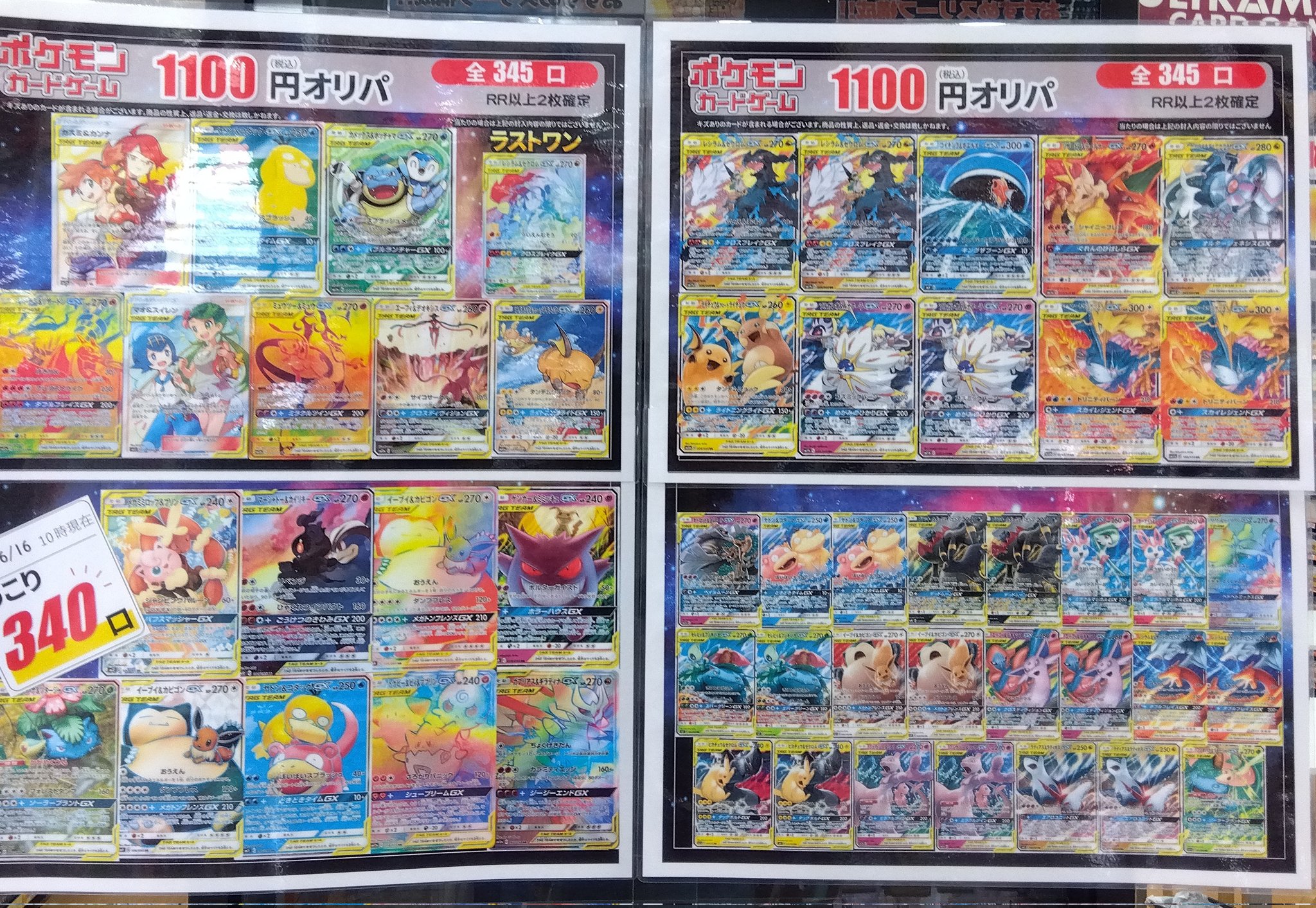 ポケモンカード ポケパーク 2005 限定プロモカード 大量 セット