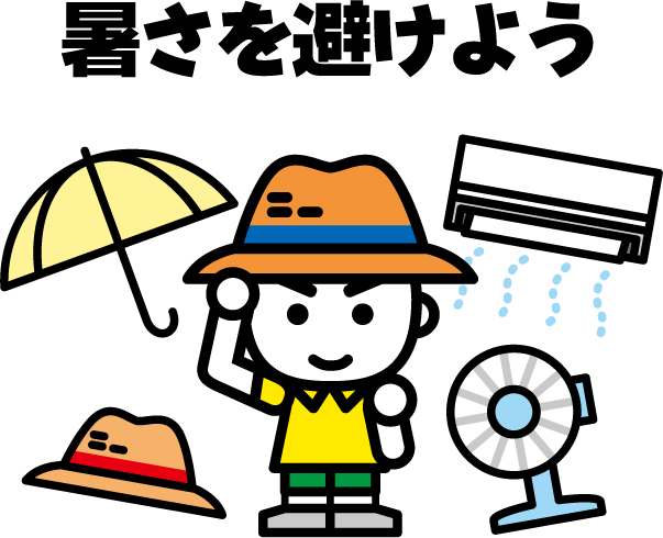 FDMA_JAPAN's tweet photo. 本日、熱中症警戒アラートが、和歌山県、香川県、鹿児島県（一部地域）、沖縄県（一部地域）で発表されています。今週は全国的に厳しい暑さとなり、広い地域に熱中症警戒アラートが発表されることが予想されます。こまめな水分補給やエアコンを適切に使用するなど、最大限の熱中症対策をお願いします。 https://t.co/WeyRIb7nA2