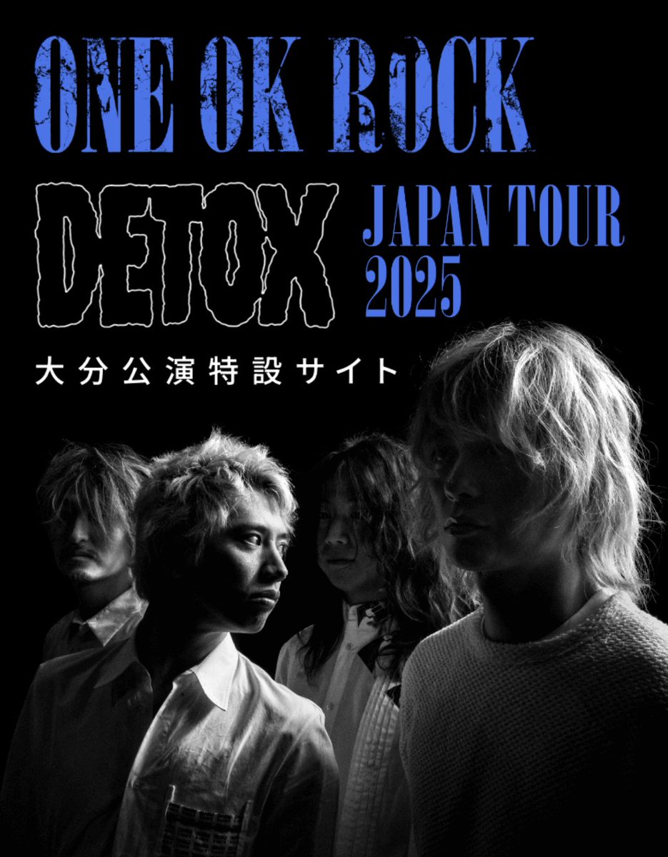 mightyoneok69's tweet photo. 大分公演シャトルバスだけでなく、近隣県から日帰りバスツアーも出るとは、手厚いね！
https://t.co/c49m7lWeCt https://t.co/Off3OFUGiz